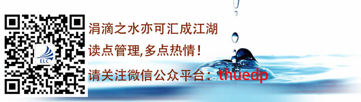 thuedp微信