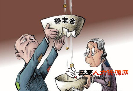 3个月生活费换来一根黄瓜  2012什么最坑爹：养老金！