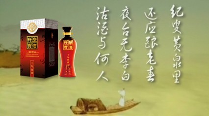 宣酒：宣酒挺进中国白酒行业50强