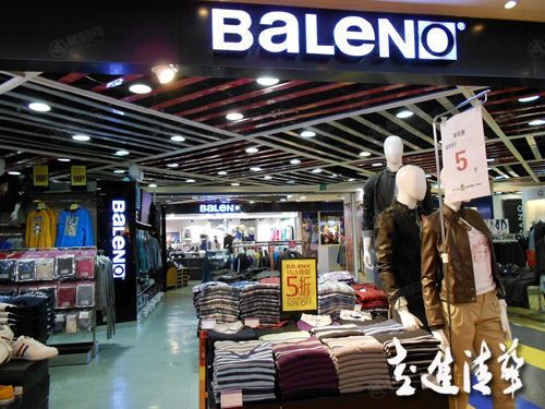 班尼路美邦陷关店潮 国产快时尚品牌缘何没落