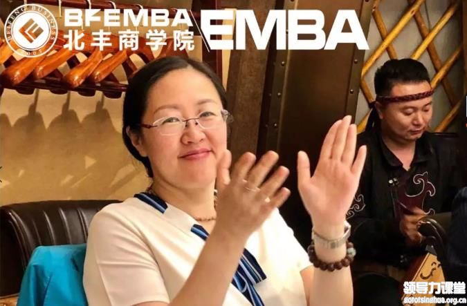 金融EMBA班课堂