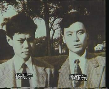 清华人物邓稼先:一定要为国家放个大炮仗