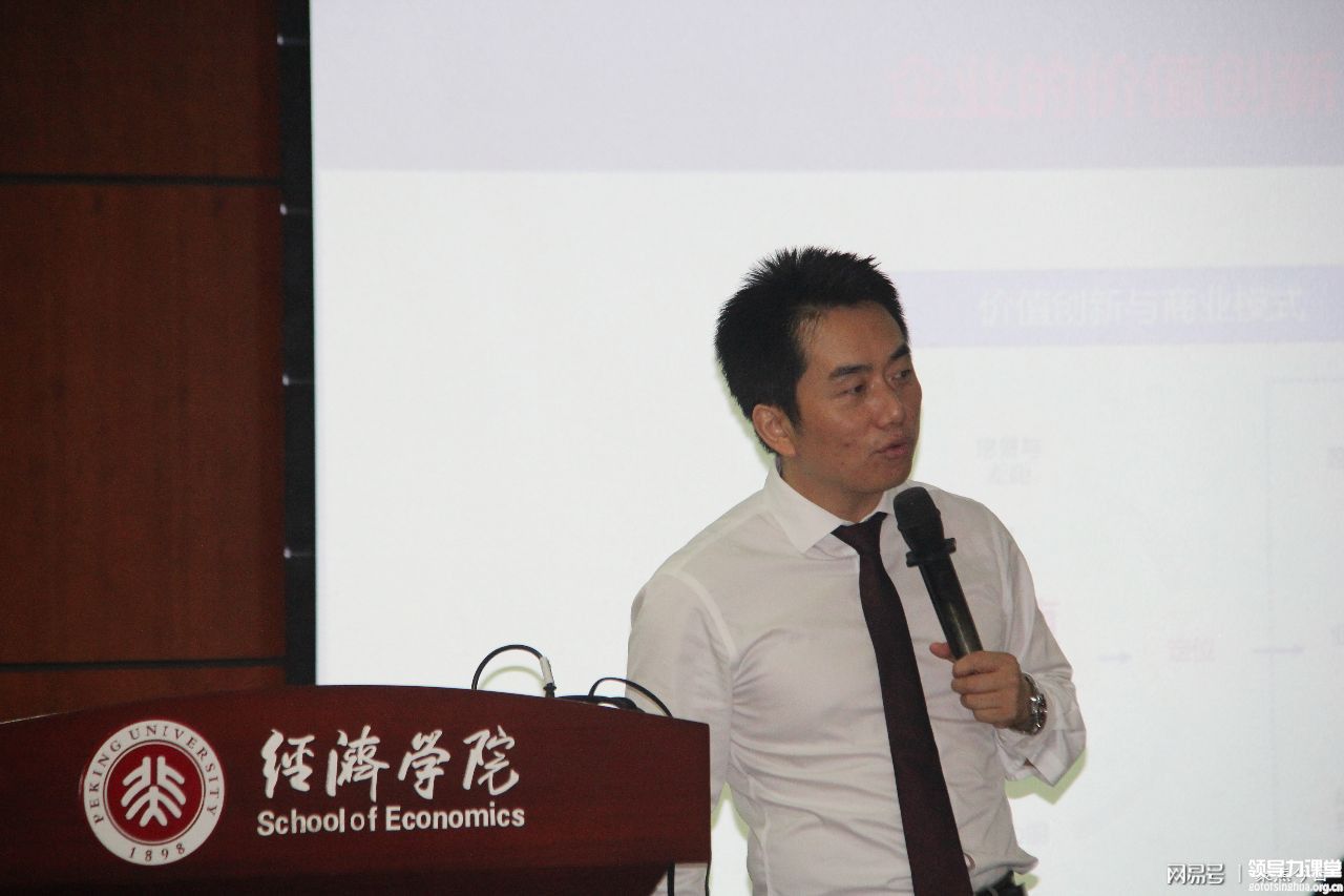 突破瓶颈： 民营企业如何实现新时代的转型升级