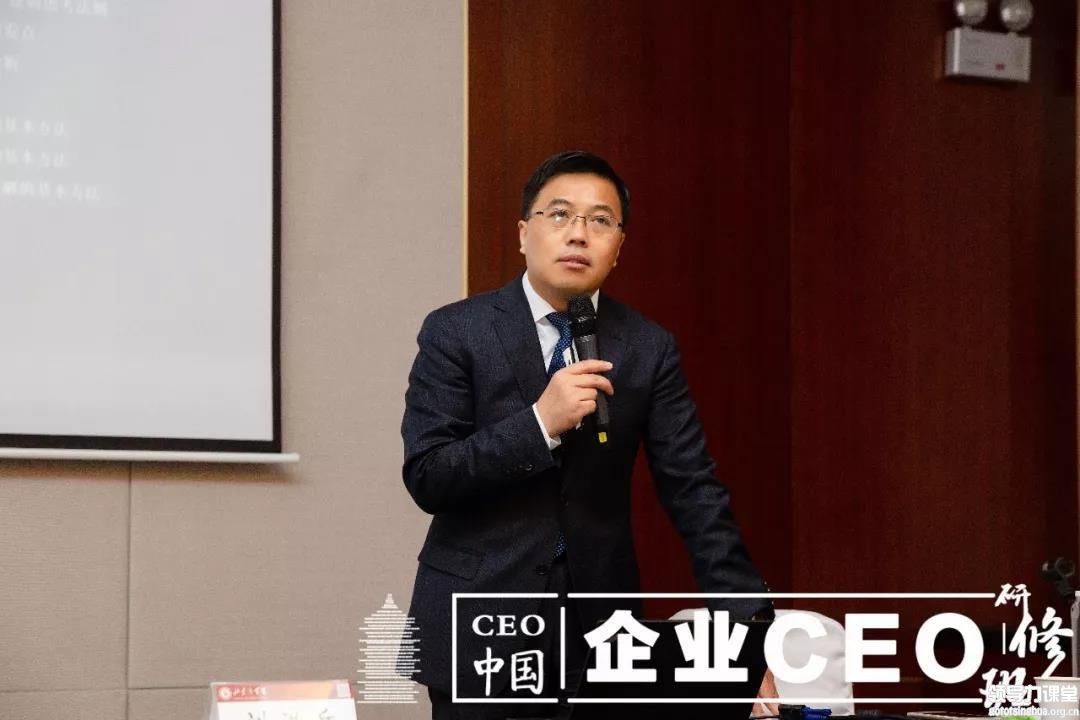 “变的策略：变动环境中企业战略思维与创新”——北丰商学院刘洪兵 教授分享