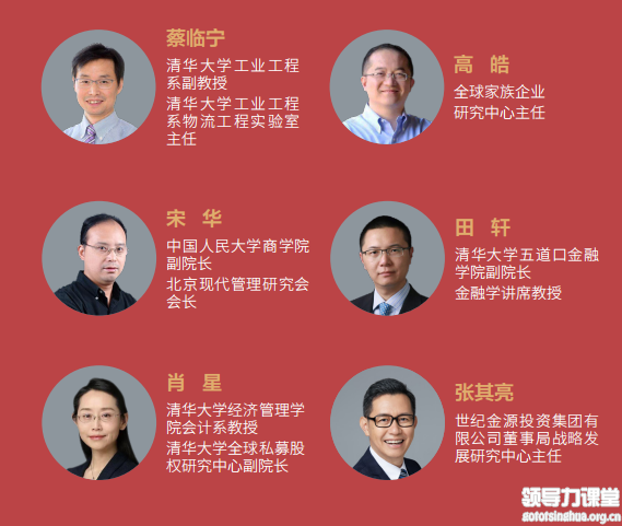 美国中央北方大学MBA授课老师