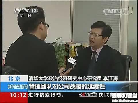 李江涛：美团巨亏，孙正义还是投入巨资，看中了什么？