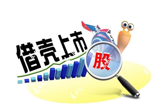 2018年借壳“疯狂”：总交易价近1800亿 360领军