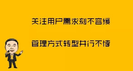 肖阳文章《转型的软肋》