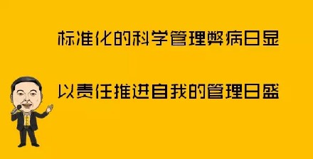 肖阳文章《转型的软肋》