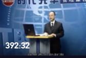 张烜搏 电话销售技巧 完整版