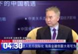 徐洪才：中国投资消费需求韧性强 经济增长后劲足