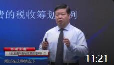 李记有: 学会拆分税收能省一千万