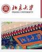 北京大学首席人力资源执行官（CHO）研修班