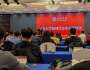 北京大学青年企业家传承与创新项目