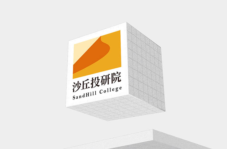 沙丘投研院股权投资实战课程（黄埔12期）