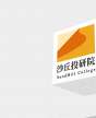 沙丘投研院股权投资实战课程（黄埔13期）