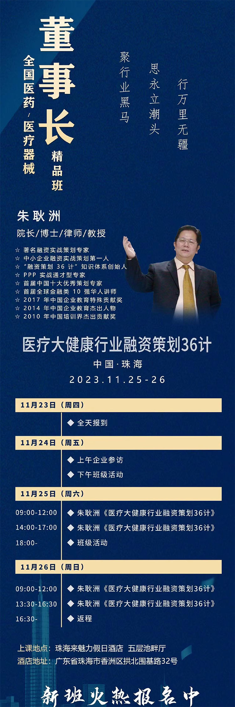 微信图片_20231106100905.jpg