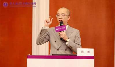 清大EMBA 十一月第四周开课纪实