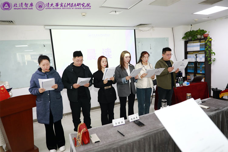 北清智库三月第五周开课纪实
