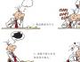 职场兵法：如何有效地管理你的老板