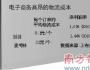 马云“大物流”野心：打造中国版UPS