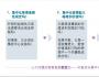 集中化管理难题