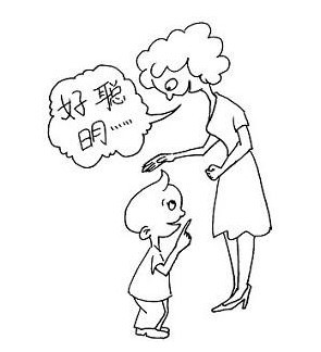 罗森塔尔效应