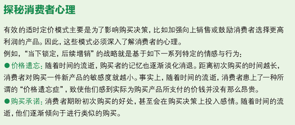 定价3.jpg