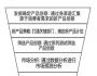 以消费者为导向的产品创新才是最好的创新