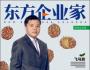 +86：贩卖创意