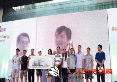 霸气如此外露？让人“热泪盈眶”的十大高福利IT公司