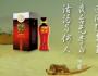 宣酒：宣酒挺进中国白酒行业50强