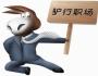 小故事大道理——驴的遗嘱