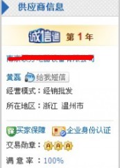 B2B、B2C平台 