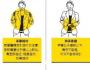 企业家的必修课：要学会如何演讲