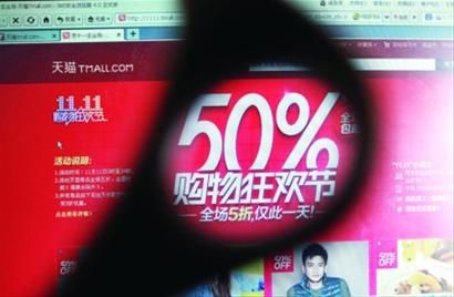 企业CMO从电商平台大战获利的四大策略