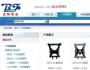 边锋泵业上榜世界一流品牌 经销商凌晨抢货(图)