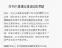 怡宝起诉希望法律给出公正的裁决