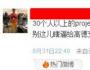 没有互联网基因怎么打造互联网产品