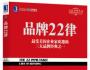别再让管理派和营销派对立