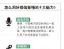 对企业，微信是什么？