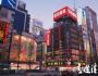 中国企业家为什么要向日本学习？