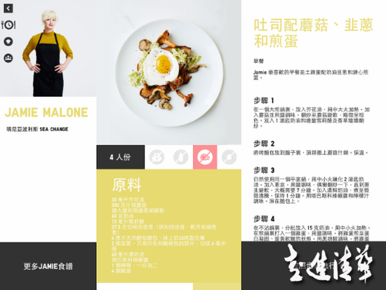 优衣库为什么要教你做菜？
