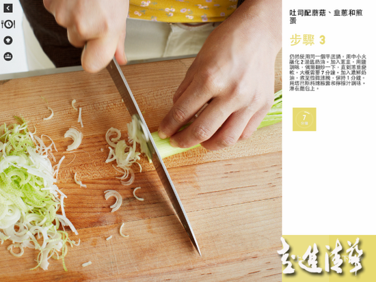 优衣库为什么要教你做菜？
