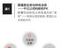 千亿再造：中国领军企业的组织结构调整