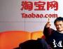 淘宝高增长时代，即将过去？