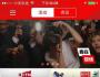 如何用互联网思维改造一家电视台？