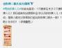 炸弹二锅头如何复制小米粉丝营销