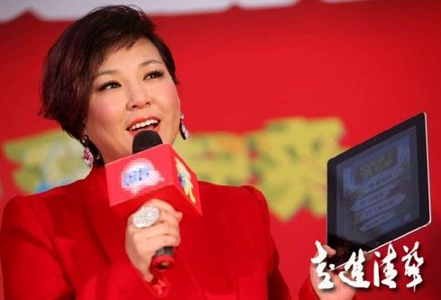 李静 东方风行传媒集团董事长、著名主持人