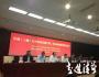 9分钟看懂自贸区金融9种新玩法